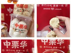 -天津万象城