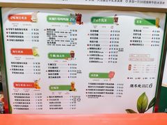 -须尽欢·冰淇淋&中国茶(翔殷路店)