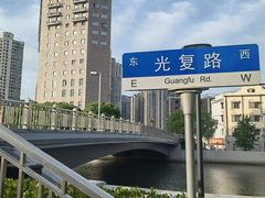 -八号桥艺术空间1908粮仓