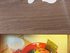 -无敌家现熬骨汤拉面(颐堤港店)