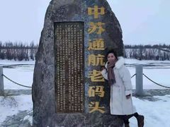 -老街冷水鱼烧烤(河堤夜市店)