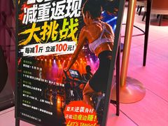-TANGO LIVEHOUSE动感单车(巴黎春天店)