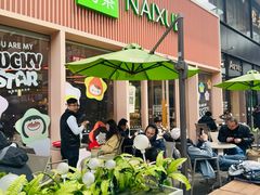 -奈雪的茶(时代天街店)