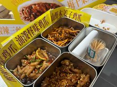 -二孃鸡爪爪(东郊记忆店)