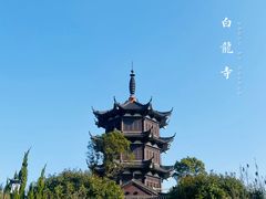 -杭州萧山国际机场