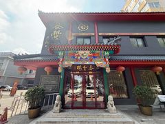 -泰丰楼(前门西大街店)