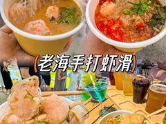 -大学城夜市