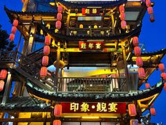 -印象鲵宴·张家界地标美食名片(溪布街店)