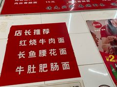 -老赵面店(大西路店)