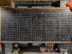 -安若徽菜