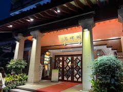 -湖畔居茶楼(湖滨店)