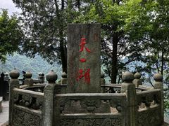 -武当山风景区