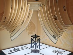 -北京世纪金源购物中心