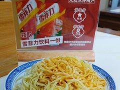 -永丰面馆(汉口路店)