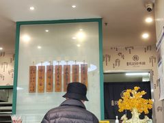 -吴记怪味面(牛王庙店)