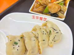 -玉华饮食店(茅台路店)