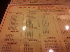 菜单-正德顺順德雙皮奶(中信店)