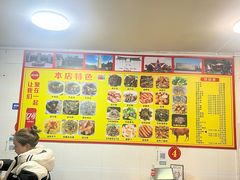 -烂厅下牛肉汤