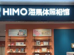 -海马体照相馆(龙湖杭州金沙天街店)