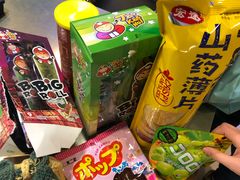 -金鹰超市(国际购物中心新街口店)