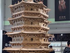 -吴良材眼镜(七重天新视场店)
