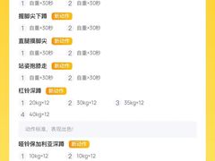 -FEELINGME乐刻私教馆·健身(双安商场店)