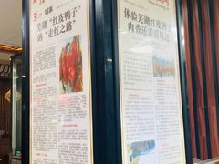 -晓马鸭店(新芜路店)