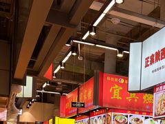 -中东大市场美食城