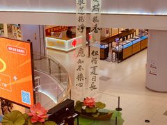 -天津国贸购物中心