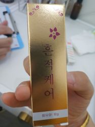 -babiline芭比莱恩半永久纹眉纹唇发际线