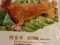 烤全羊的菜牌-中发源·清真餐厅(春风店)