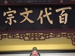 -韩文公祠