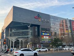 -新荟城(望京店)