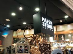 -PAPER STONE BAKERY(天环店)