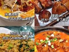-庄氏祥记家常食府(国瑞建材家居博览中心店)