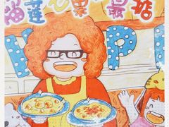 -甜心妈妈·榴莲星级糖水(北京路总店)