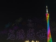 -海心沙亚运公园