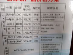 -青岛市体育产业发展中心全民健身中心