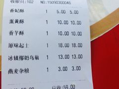 祖提蛋糕(三峡广场店)-THEME祖提(三峡广场店)
