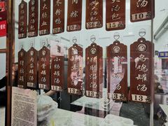 -鑫旺旺汤包(总店)