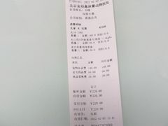 -宠福鑫康馨动物医院·骨科·眼科