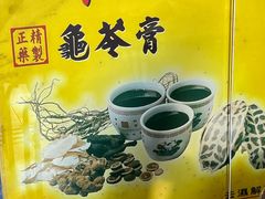 -华生行(大良店)