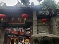 -成都武侯祠博物馆