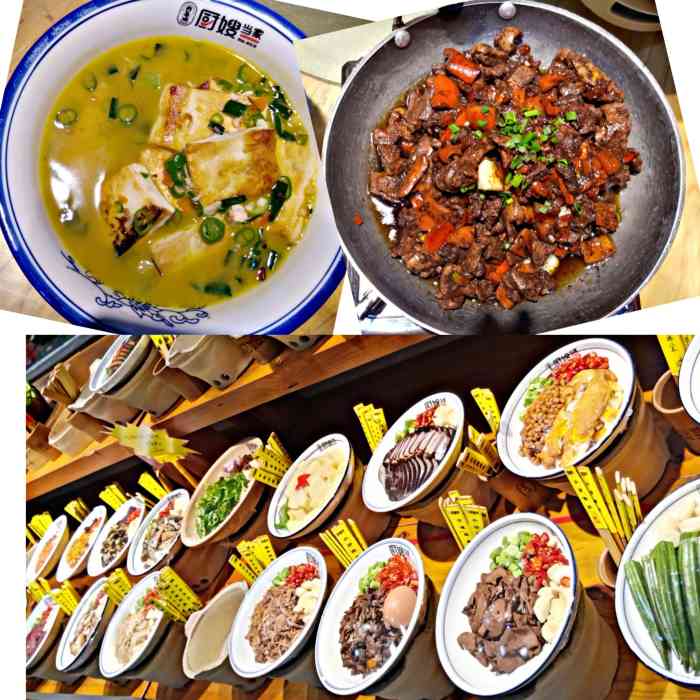 厨嫂当家(松岗前进店)-"[薄荷]环境:外面有比较大的停车场93.