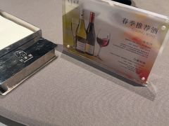 -许家菜(望江店)