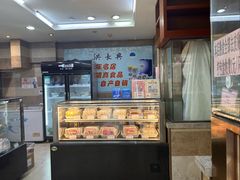 -洪长兴(云南南路店)
