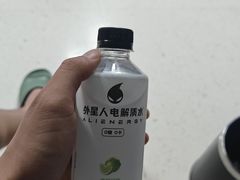 -山水温泉