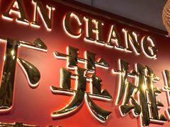 -老闵田螺馆·南昌市井菜·特色小吃(总店)