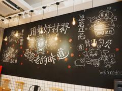 -小豆海棠(人民南路店)