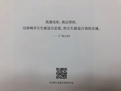 -思南书局(复兴中路店)